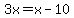 3x=x-10