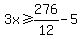 3x%3E=276%2F12-5