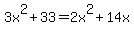 3x%5E2%2B33=2x%5E2%2B14x