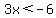 3x+%3C-6