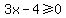 3x+-+4+%3E=+0