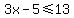 3x+-+5+%3C=+13
