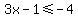 3x-1%3C=-4