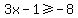 3x-1+%3E=+-8