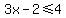 3x-2%3C=4