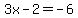 3x-2+=+-6
