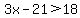 3x-21%3E18