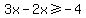 3x-2x%3E=-4
