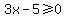 3x-5%3E=0