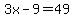 3x-9=49