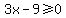 3x-9%3E=0