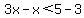 3x-x%3C5-3