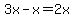 3x-x=2x