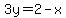 3y=2-x