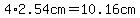 4%2A2.54cm+=+10.16cm