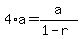 4%2Aa+=+a%2F%281-r%29