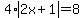 4%2Aabs%282x%2B1%29=8