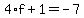4%2Af%2B1+=+-7