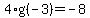 4%2Ag%28-3%29=-8