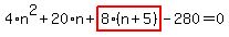 4%2An%5E2%2B20%2An%2Bhighlight_red%28+8%2A%28n%2B5%29+%29-280=0