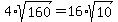 4%2Asqrt%28160%29=16%2Asqrt%2810%29