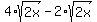 4%2Asqrt%282x%29+-+2%2Asqrt%282x%29