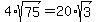 4%2Asqrt%2875%29=20%2Asqrt%283%29