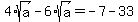 4%2Asqrt%28a%29-6%2Asqrt%28a%29=-7-33