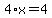 4%2Ax=4