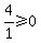 4%2F1%3E=0