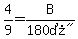 4%2F9=B%2F%22180%B0%22