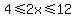 4%3C=2x%3C=12