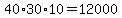 40%2A30%2A10=12000