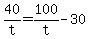 40%2Ft=100%2Ft-30