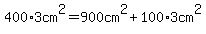 400%2A3cm%5E2=900cm%5E2%2B100%2A3cm%5E2