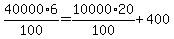 40000%2A6%2F100=10000%2A20%2F100%2B400