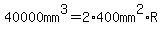 40000mm%5E3=2%2A400mm%5E2%2AR