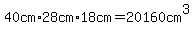 40cm%2A28cm%2A18cm=20160cm%5E3