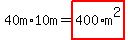 40m%2A10m=highlight%28400%2Am%5E2%29