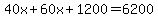 40x%2B60x%2B1200=6200