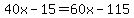 40x-15=60x-115