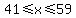 41%3C=x%3C=59