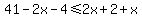 41-2x-4%3C=2x%2B2%2Bx