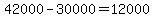 42000-30000=12000