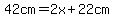 42cm=2x%2B22cm