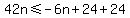 42n%3C=-6n%2B24%2B24