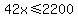 42x%3C=2200