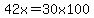 42x=30+x+100