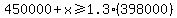 450000%2Bx+%3E=+1.3%28398000%29