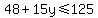 48%2B15y%3C=125